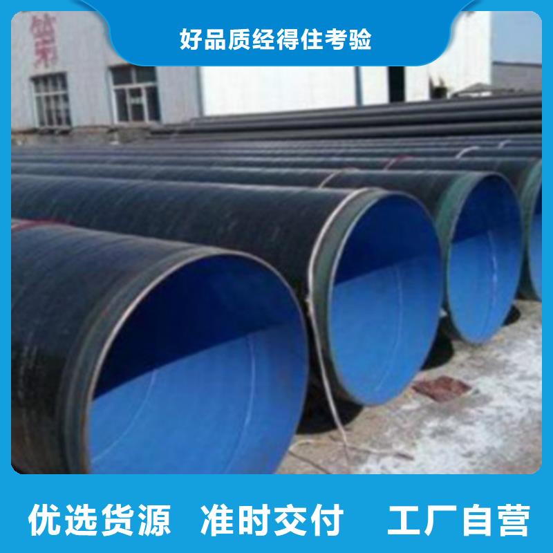 钢管L360天然气管道用