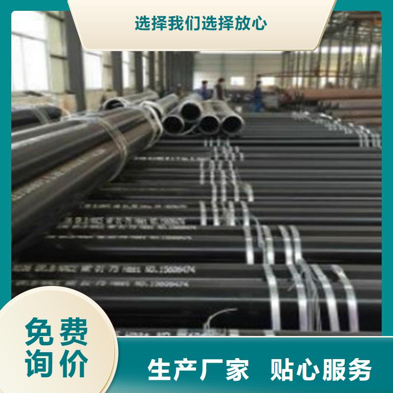L360无缝管谁家评价好呢