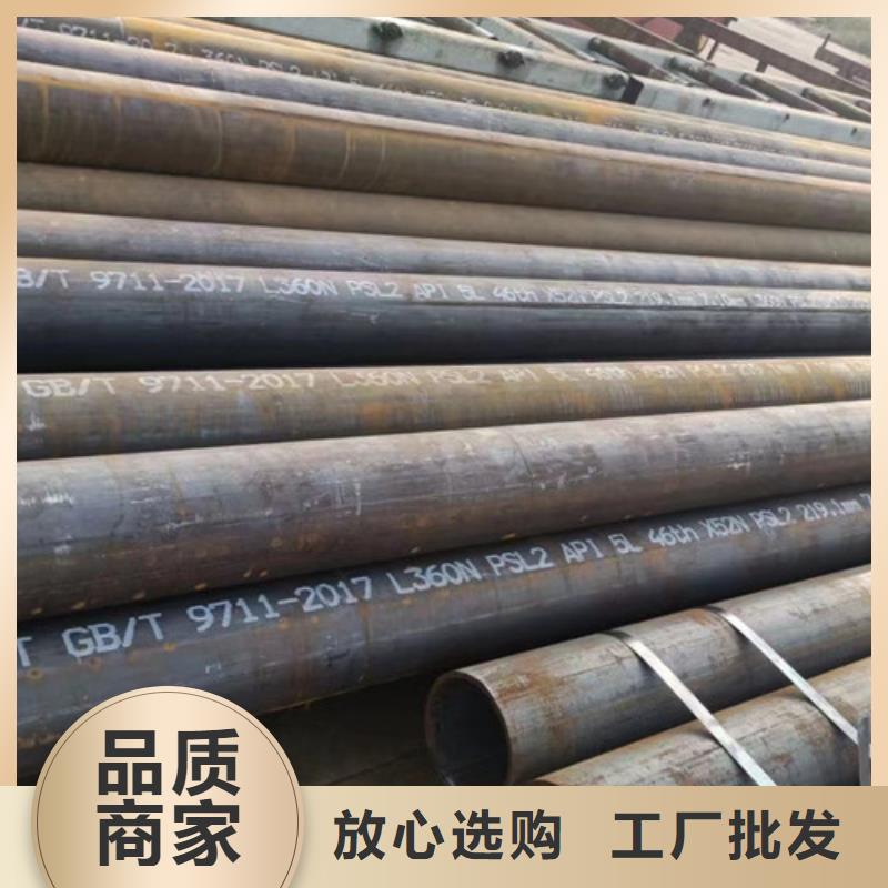L360N无缝钢管_Q345C无缝方管质量为本