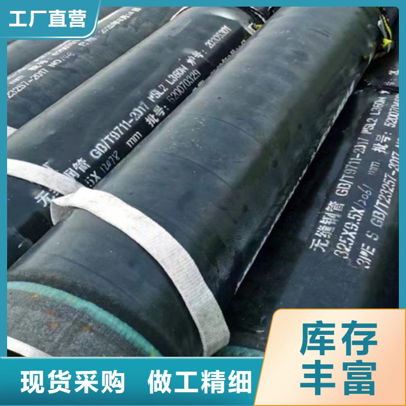 钢管L360规格齐全