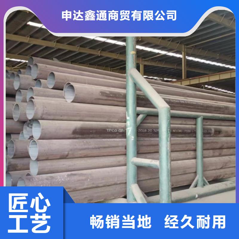 输送天然气用无缝钢管服务为先