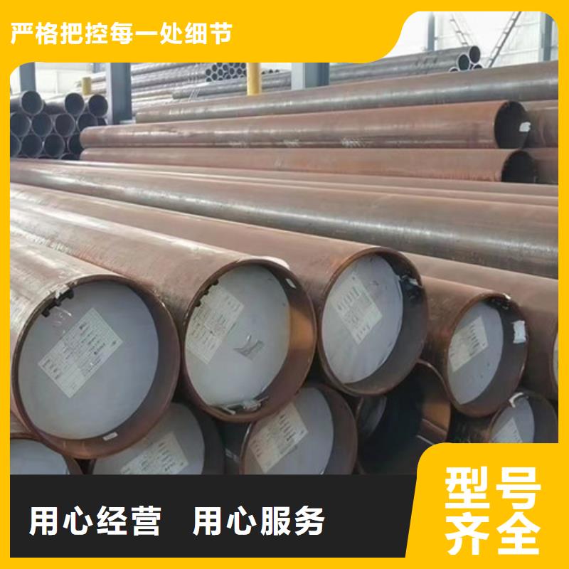 L360N无缝钢管114X5