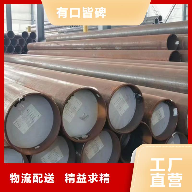 L360无缝钢管,D厂家直销大量现货