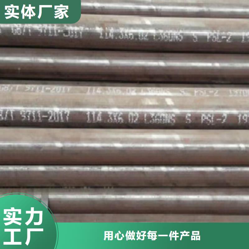 天然气管道管L360在线报价