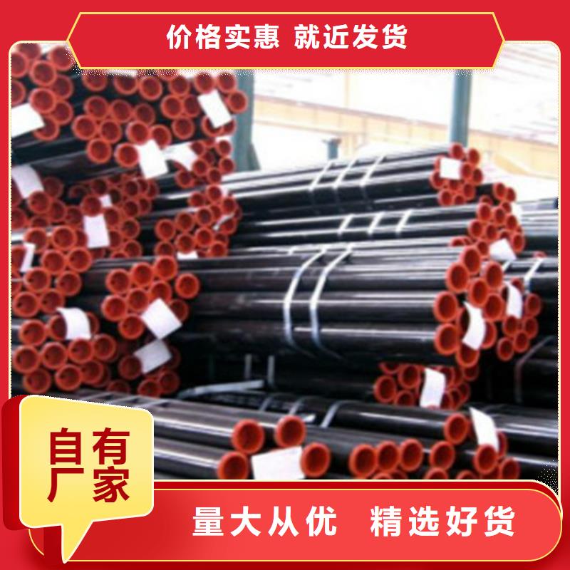 L360无缝钢管无缝钢管用心服务
