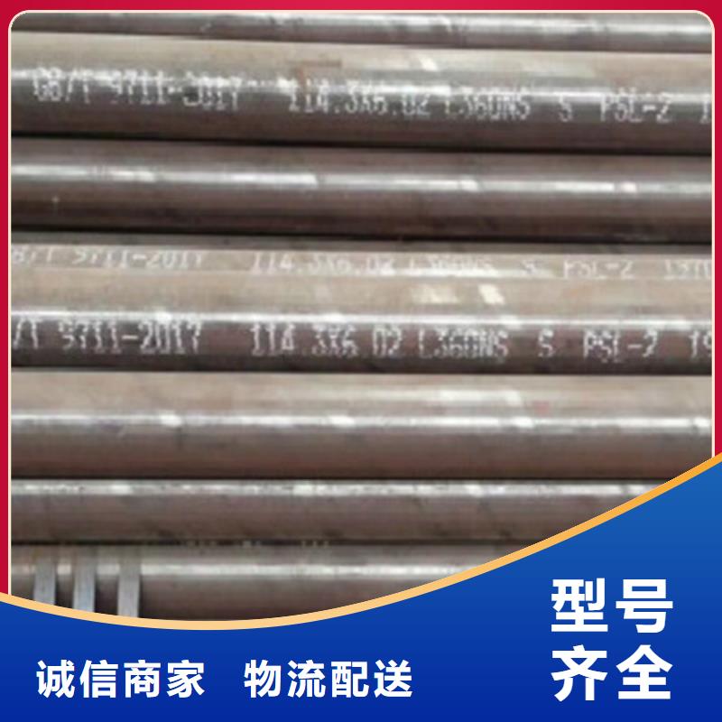 天然气钢管价格低