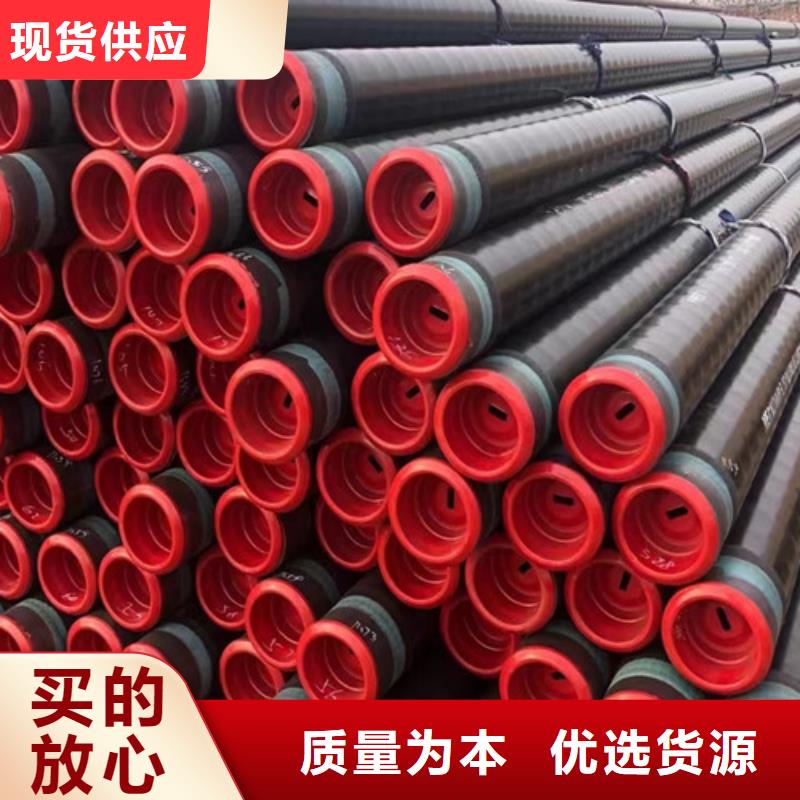 天然气管道管诚信企业
