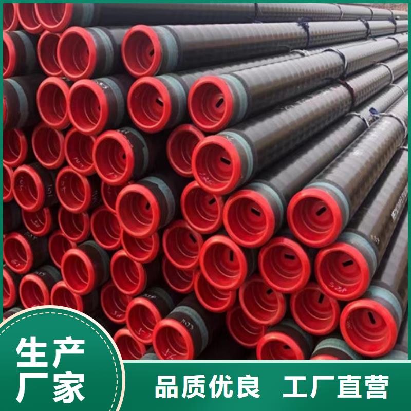 l360钢管诚信热销