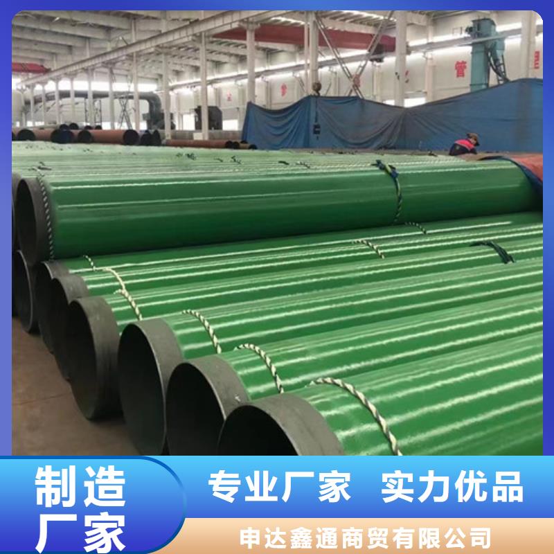 天然气管线管型号齐全
