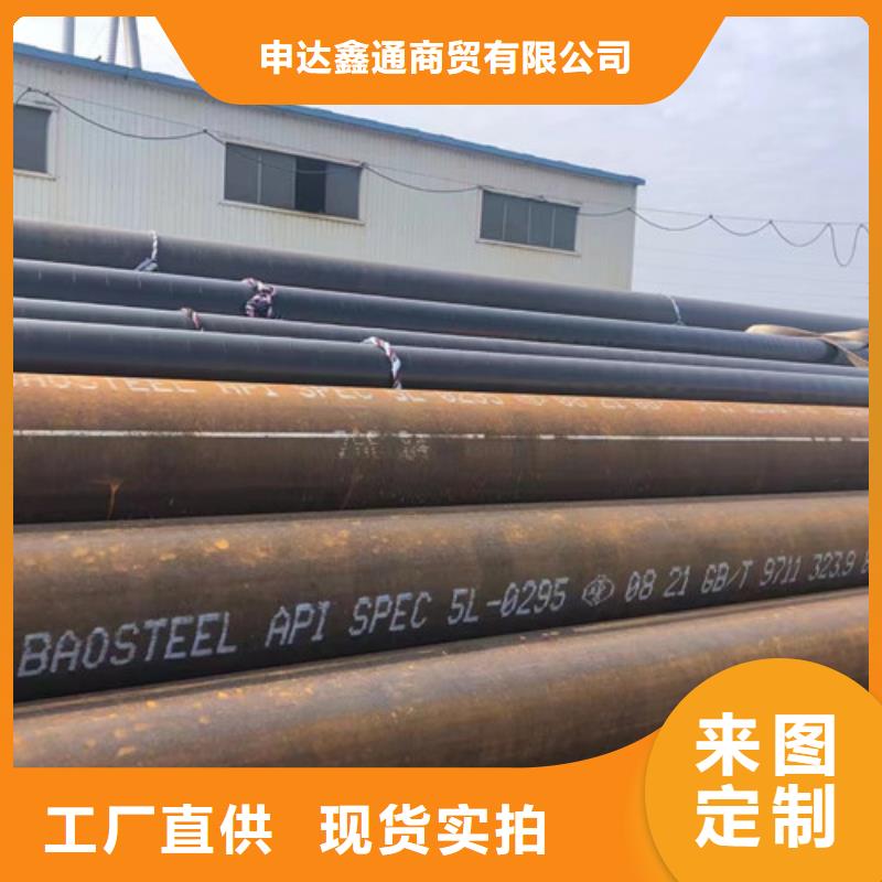 无缝钢管L360N定制