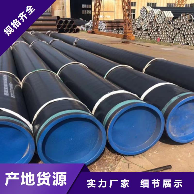 天然气管道管L360在线报价