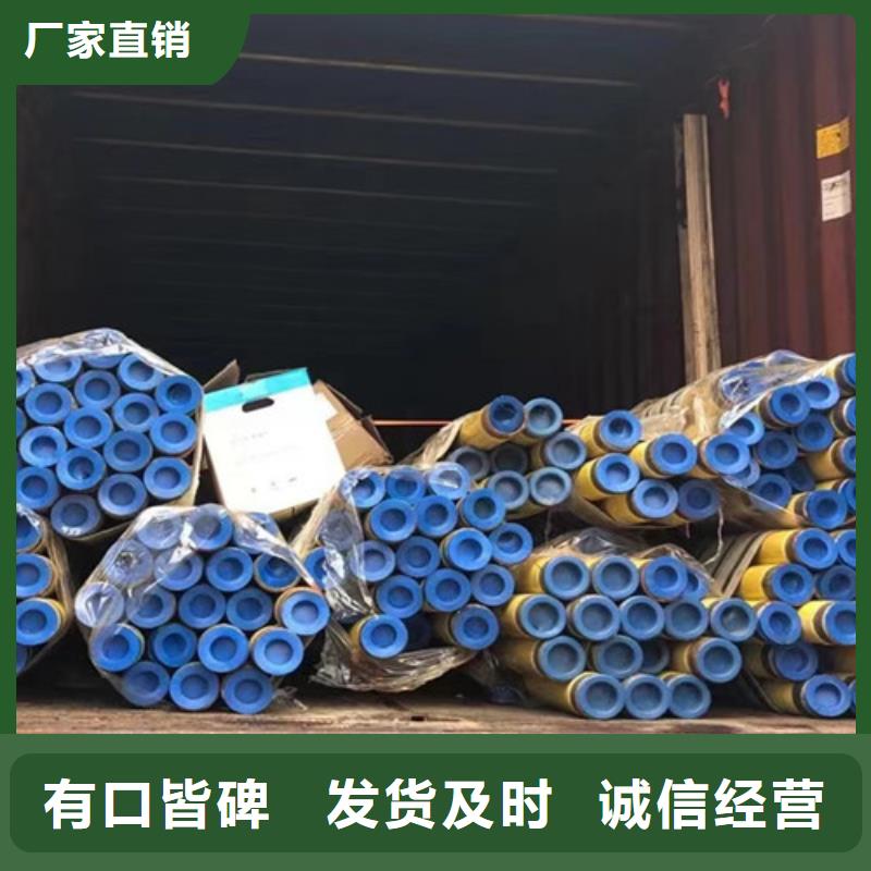 l360钢管诚信热销