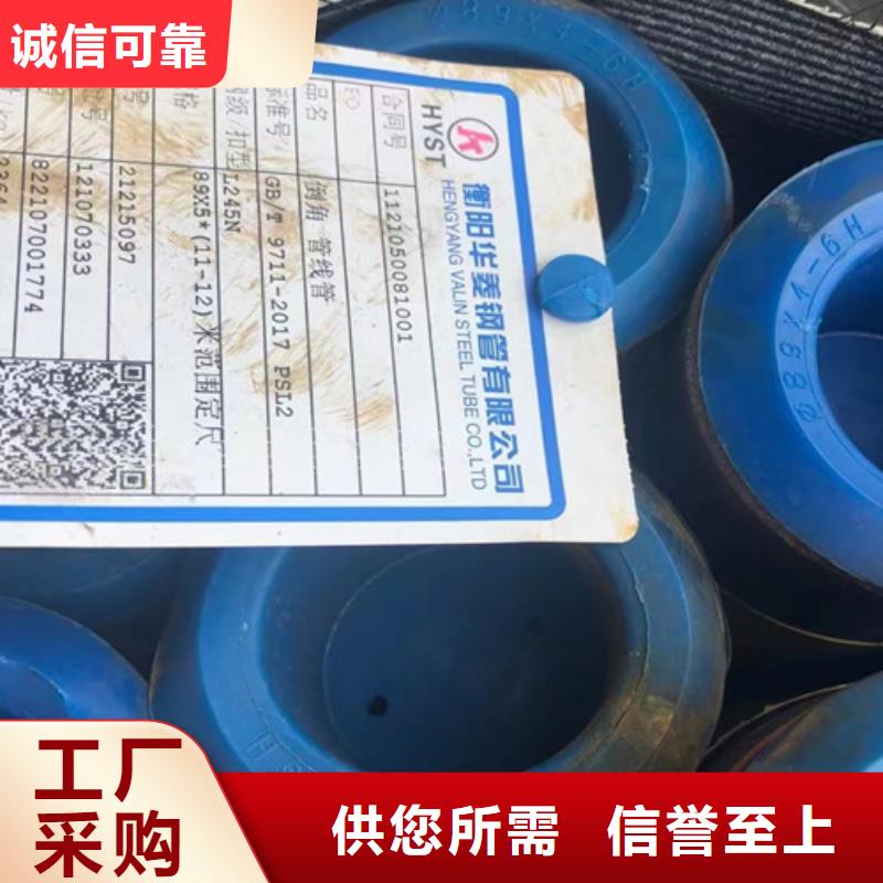 钢管L360为您介绍