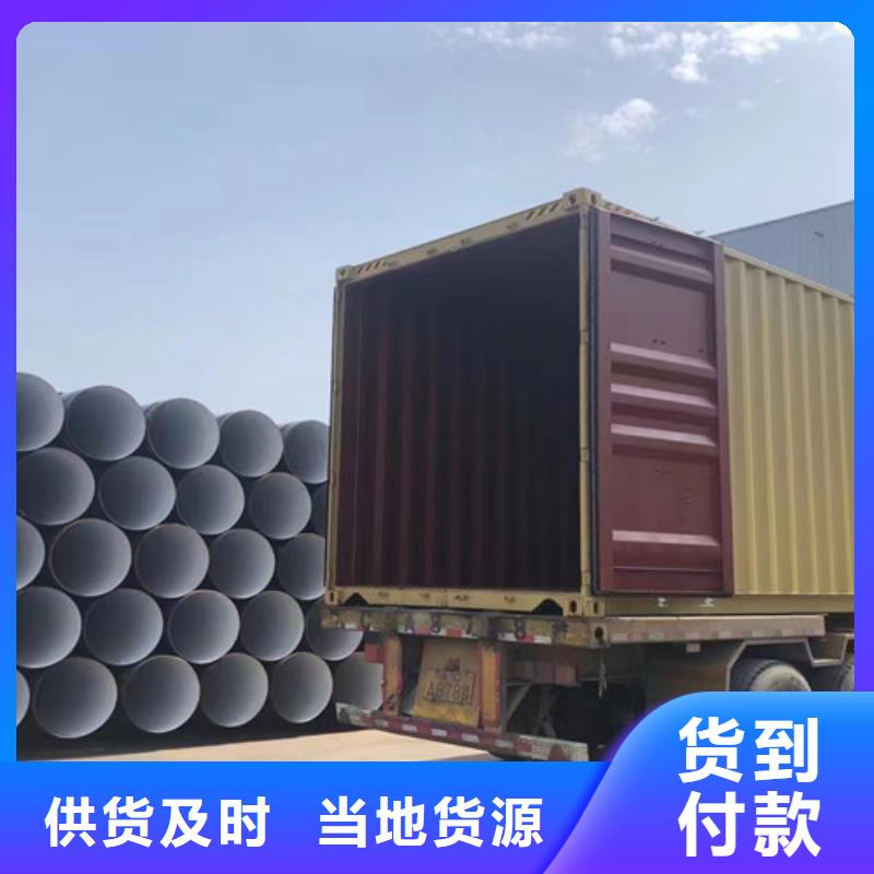 无缝管线钢管L360N型号齐全
