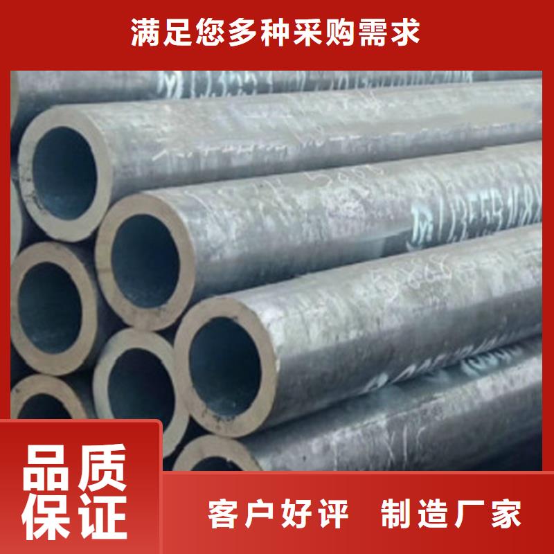 钢管Q355B只要天津申达鑫通