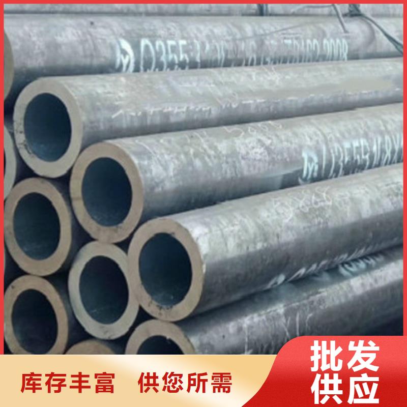 钢管Q355C价格实惠