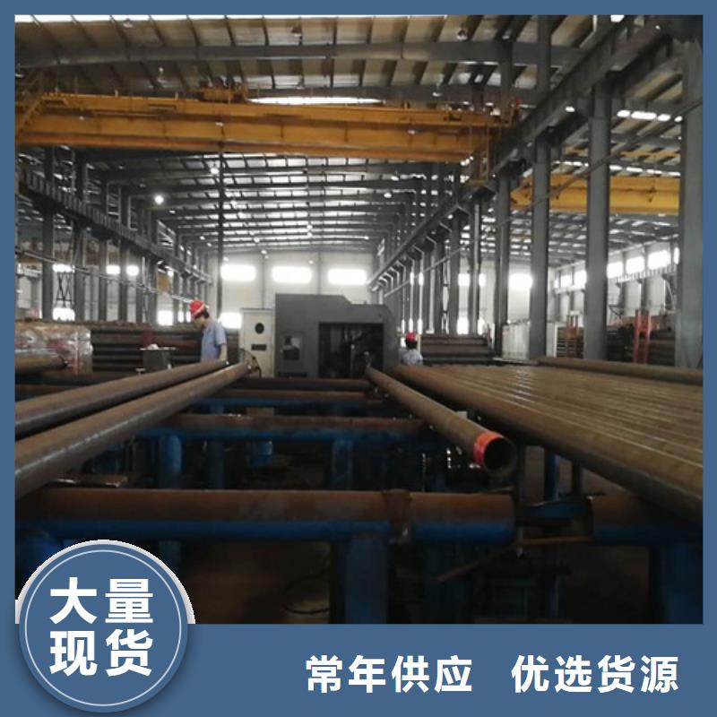 钢管Q355C天津大无缝厂家供应