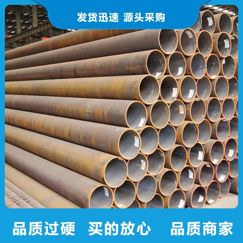 钢管Q355B只要天津申达鑫通