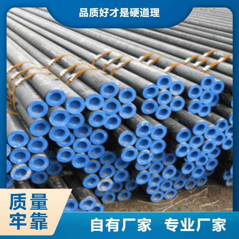 Q355C钢管Q355C钢板匠心打造