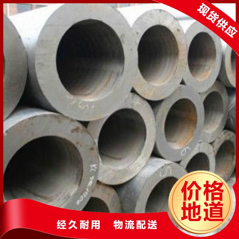 Q355C钢管Q355C钢板匠心打造