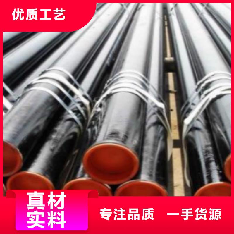 Q355C无缝管信赖天津申达鑫通