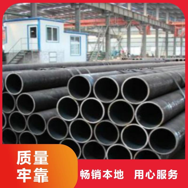 Q355C钢管合金钢管批发价格