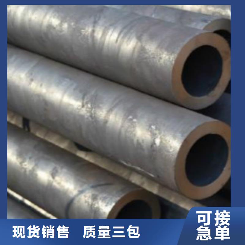 Q355C钢管Q355C钢板匠心打造