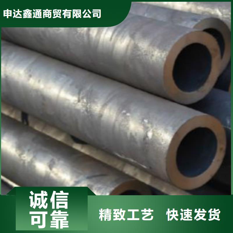 Q355C无缝钢管选择天津申达鑫通