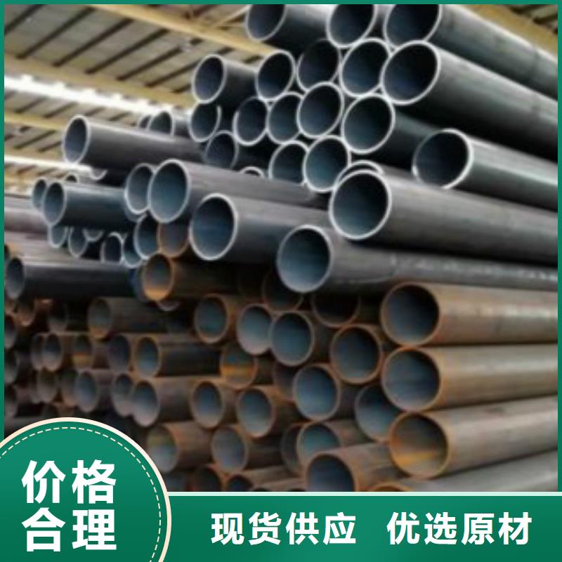 Q355C无缝钢管质量好