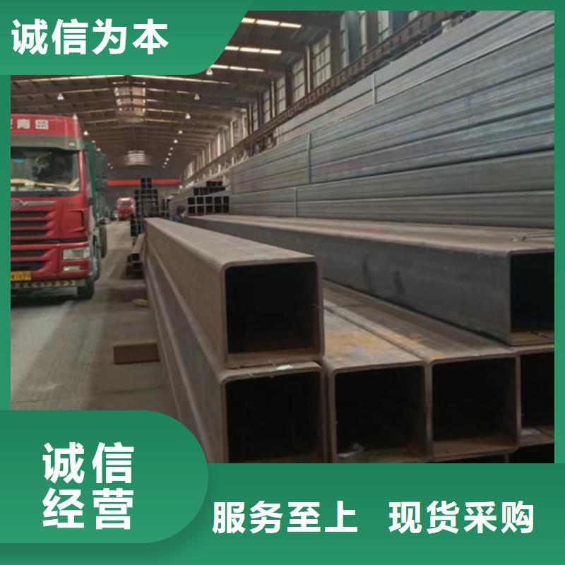 Q345B无缝方管放心选择