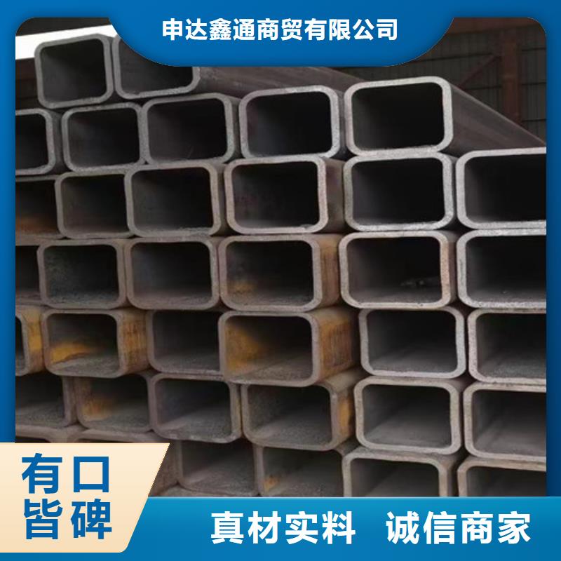 Q345B无缝方管放心选择