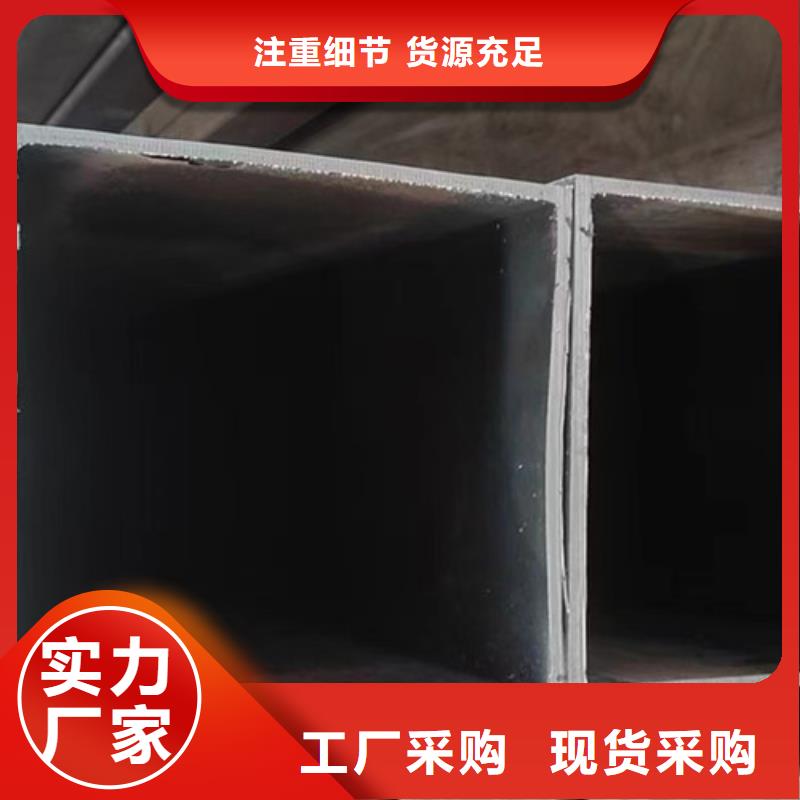 【无缝方管】Q345E钢管厂家十分靠谱