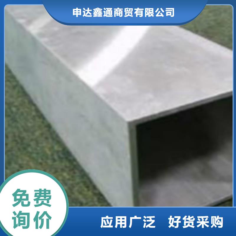 不锈扁管哪家质量好呢