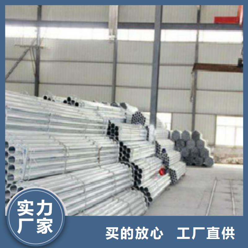 镀锌钢管哪家好