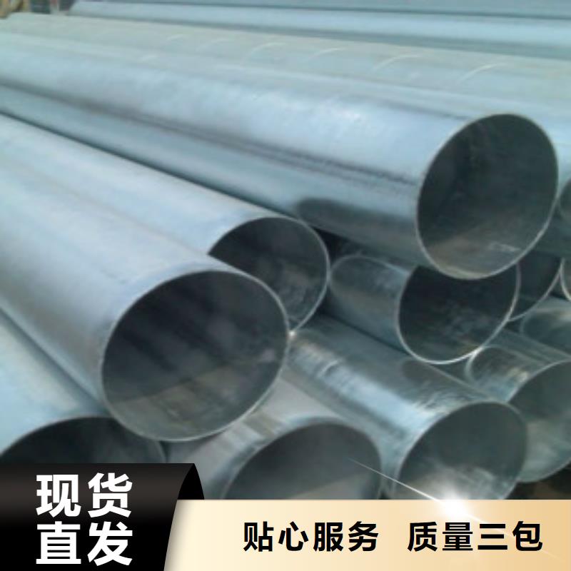 镀锌钢管1寸