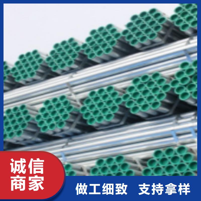 镀锌钢管价格实惠