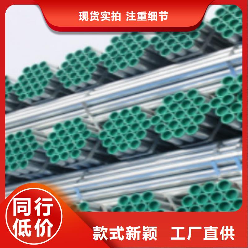 镀锌钢管专卖