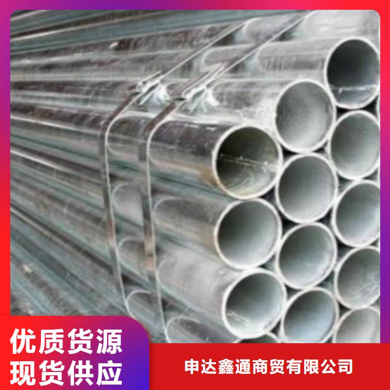 镀锌钢管加工靠谱