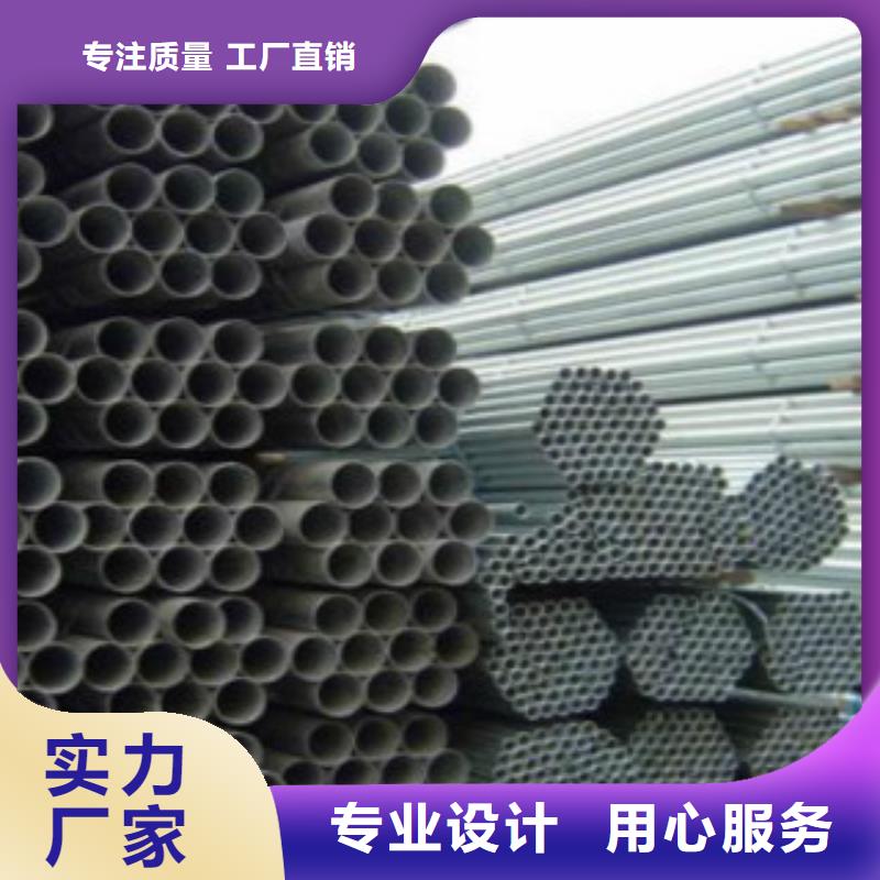 镀锌钢管多少钱