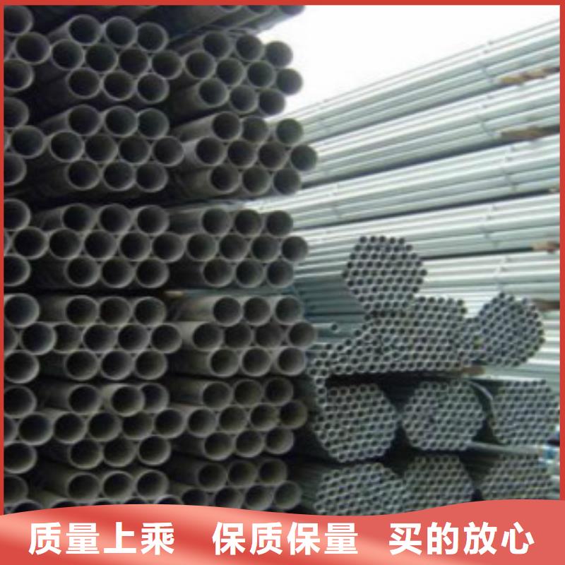 镀锌钢管哪个厂家好