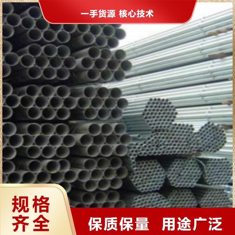 镀锌钢管专卖