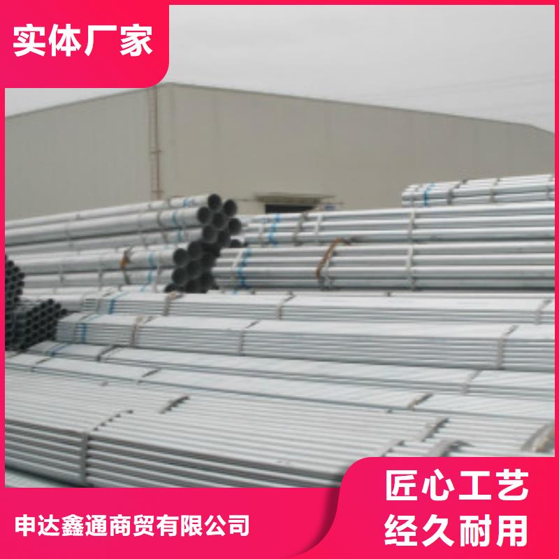 镀锌钢管销售中心