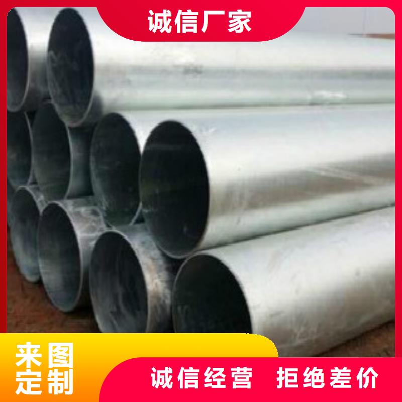 镀锌钢管信赖天津申达鑫通