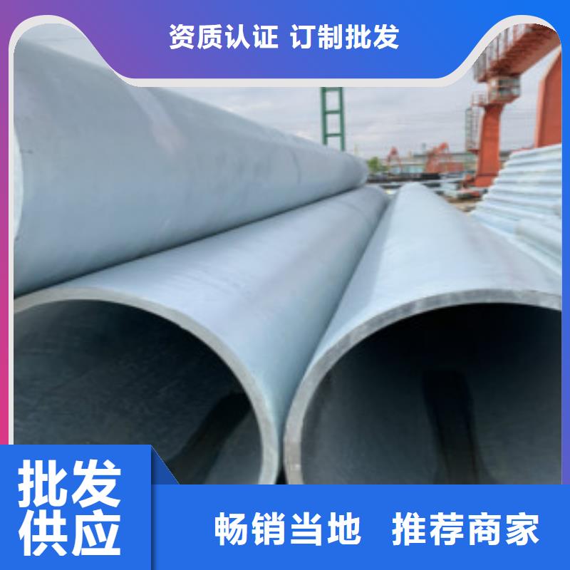镀锌钢管专卖