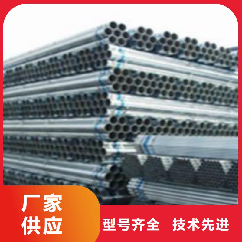 镀锌钢管多少钱