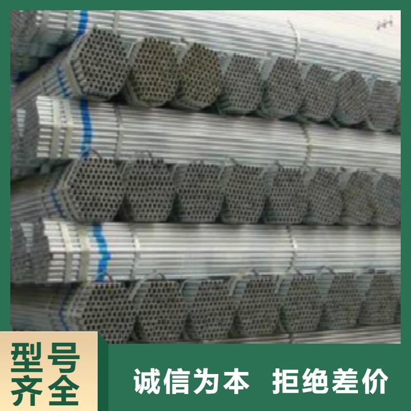 镀锌钢管螺旋管品质保证