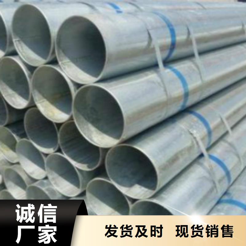 镀锌钢管质优价廉