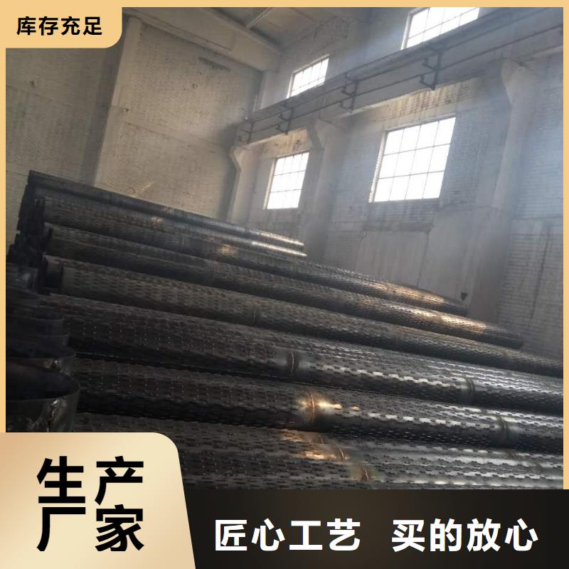 滤水管_方矩管自主研发