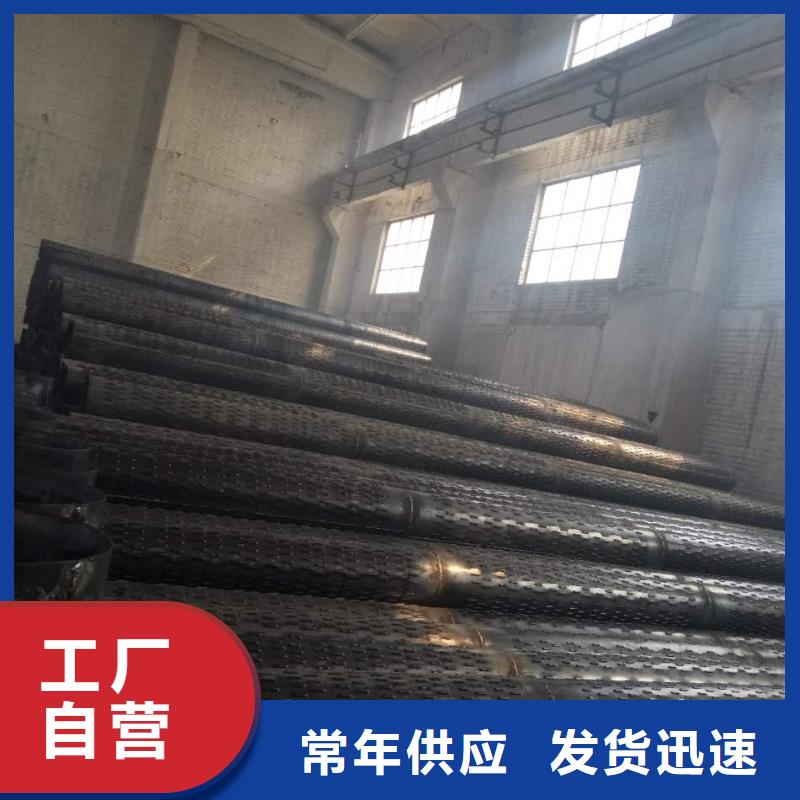 【滤水管,精密钢管实力优品】