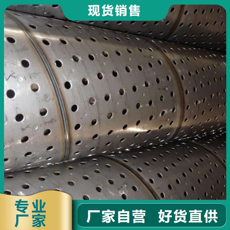 【滤水管,精密钢管实力优品】